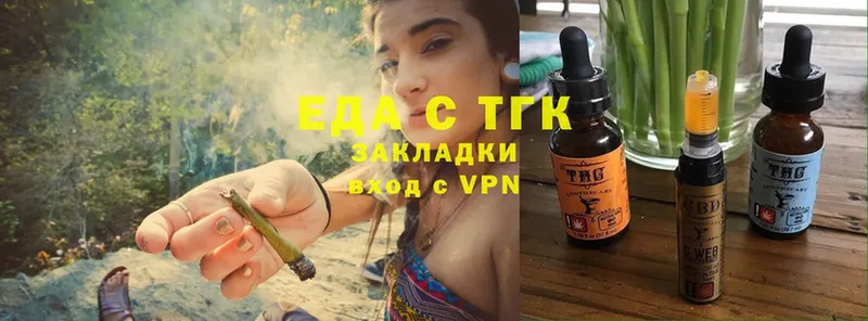 Cannafood конопля  kraken ССЫЛКА  это Telegram  Дятьково 